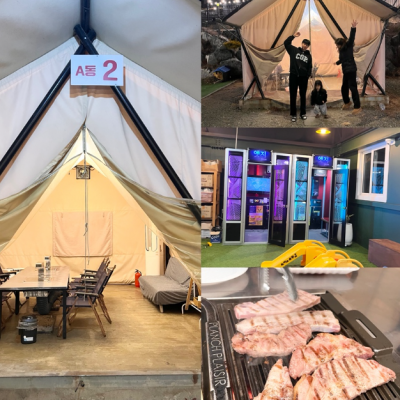 고든남글램핑셀프바베큐 대표후기 이미지 5